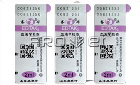 欧博abg官网中速标签可变数据喷印系统手艺参数Technical Parameters