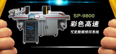 欧博abg官网公司强势入驻国际标签印刷展览会