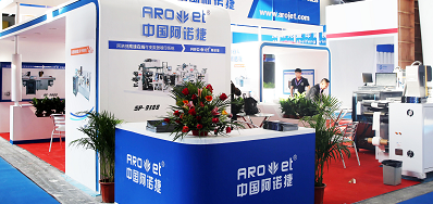 欧博abg官网厂家展会圆满收官