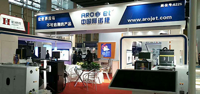 欧博abg官网公司展会现场直播 接待莅临