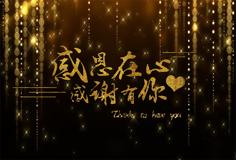 欧博abg官网第四篇章 海纳百川：国际视野 共创绚烂