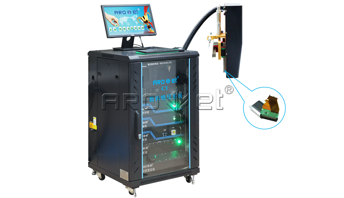 C1 单张走料可变数据喷印系统