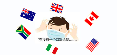  九九八十一难，，，，，，，口罩出口又有哪些难关