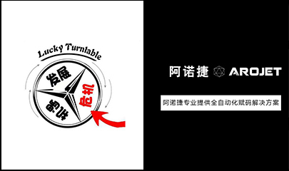 疫情反思，，，，，，喷印自动化是时间提上日程了！