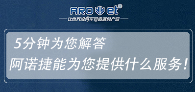 5分钟让你相识东莞欧博abg官网喷码提供哪些效劳