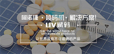 湖北药监终于脱手了，，，，，，，2020年实现药品电子追溯码全笼罩