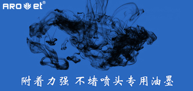 油墨附着力不良问题，，，，，，来看这里