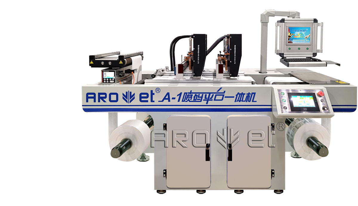 欧博abg官网A-1喷码平台一体机