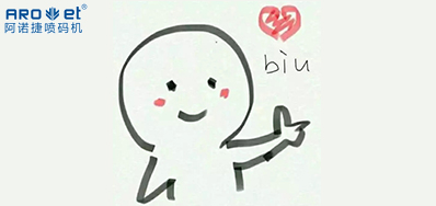 七夕!跟我没关系，，，，，，，我就想看看欧博abg官网谋划理念能否吸引你