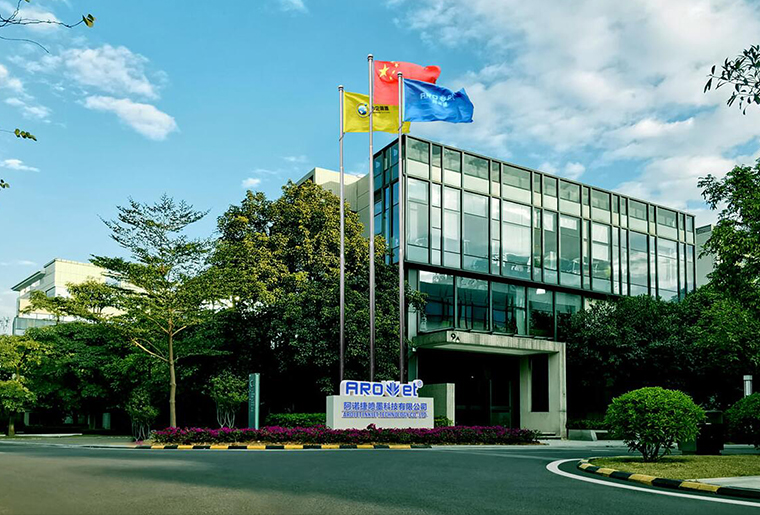 欧博abg官网品牌喷码机公司宣传片