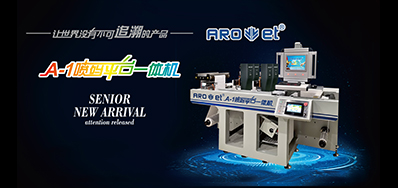 从UV喷墨装备到UV墨水，，，，，，，是时势所趋照旧