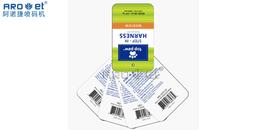 RFID电子标签喷印系统破局，，，，，，时尚之变不但是衣饰名目