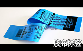 欧博abg官网A-1喷码平台一体机Technical Parameters