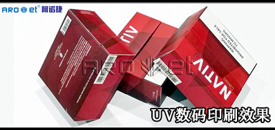 UV数码印刷系统市场竞争：与其更好，，，，，不如差别