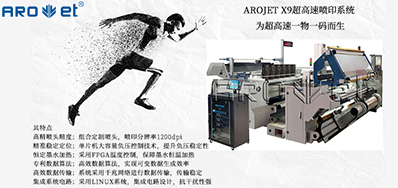 去人工化，，，欧博abg官网喷码自动化解决计划优势所在