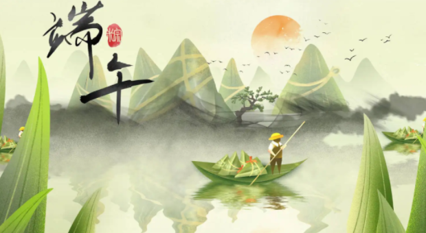 欧博abg官网端午放假安排来了