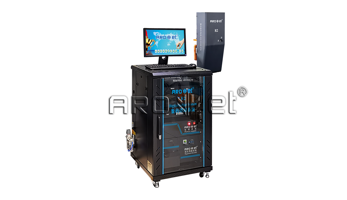 R2欧博abg官网高精喷印可变数据喷印系统