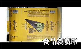 R3欧博abg官网高精高速喷印可变数据喷印系统 Tehnical Parameters