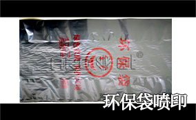 R3欧博abg官网高精高速喷印可变数据喷印系统 Tehnical Parameters