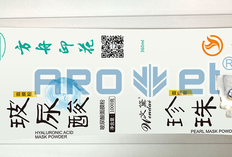 欧博abg官网X1四色喷码机个性赋码应用视频