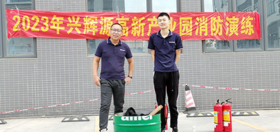 防患未“燃”，，，清静偕行丨欧博abg官网加入消防演练活动