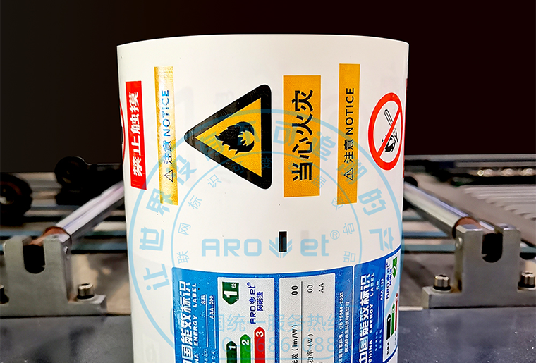 欧博abg官网彩色喷码装备在卷料铜版纸上喷印彩色图案