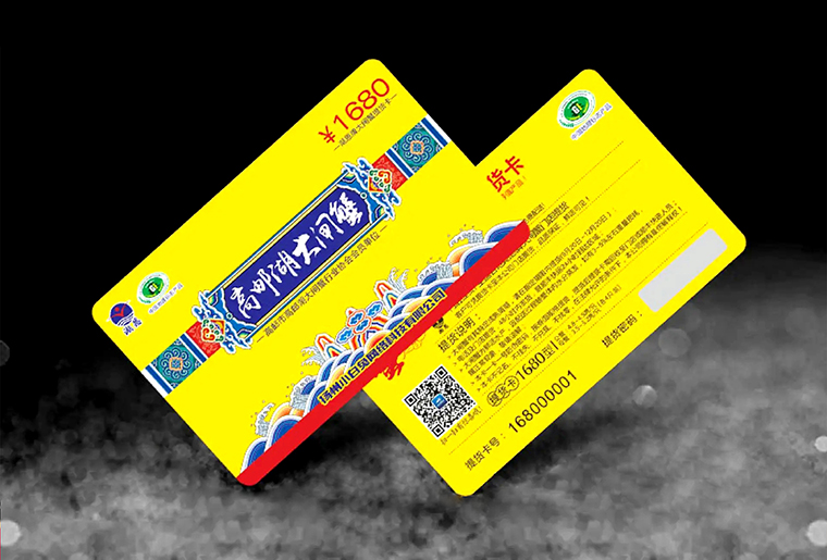 欧博abg官网刮刮银喷码装备在防伪行业上的应用视频