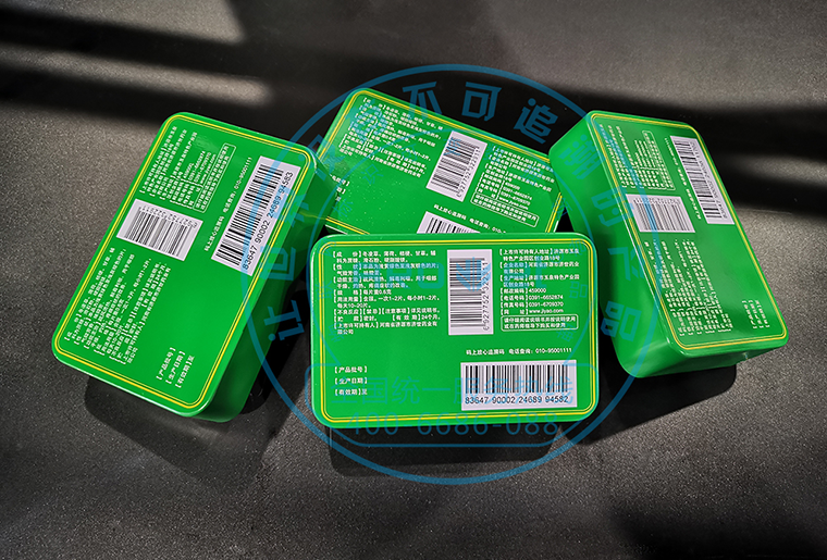 欧博abg官网C1喷码机在印铁包装上的应用视频