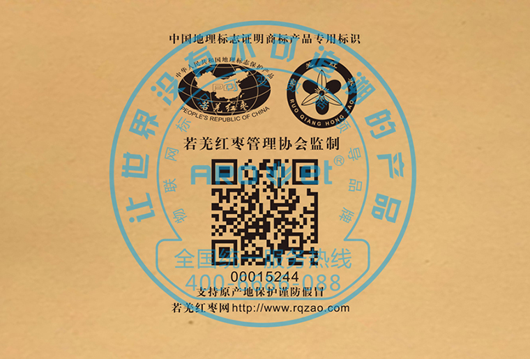 欧博abg官网X1喷码装备架设在自动糊盒机上现场赋码