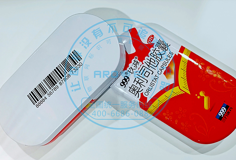 欧博abg官网X6喷码装备在印铁盖子上喷印药监码