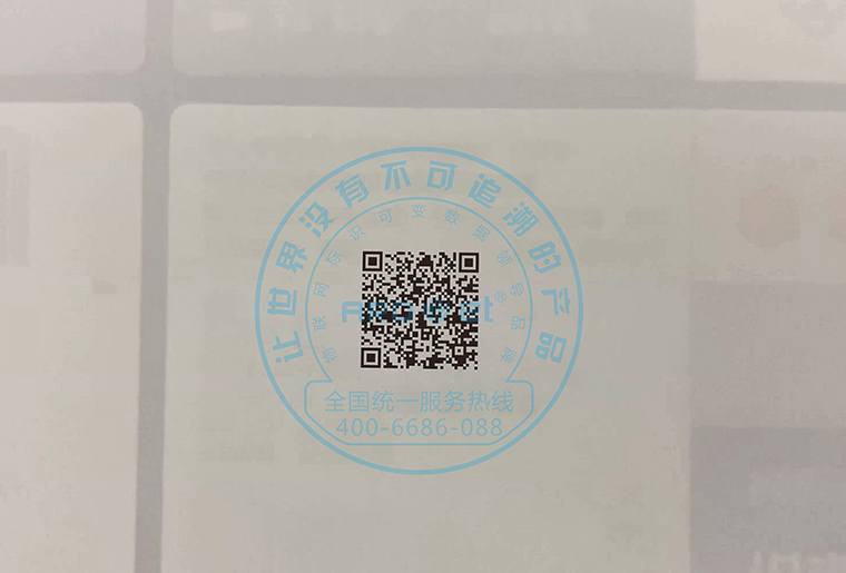 喷头倾斜15度，，，，，，，喷印可变二维码等标识效果依然很OK