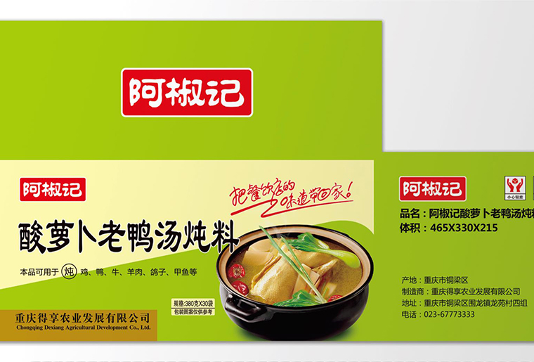 欧博abg官网UV喷码机在覆膜平台上现场喷码视频