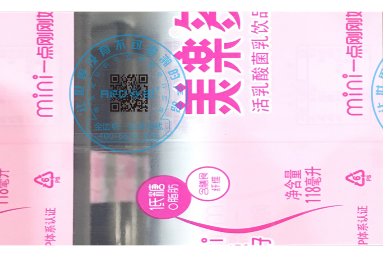 欧博abg官网E6双头喷码装备在软包上的应用